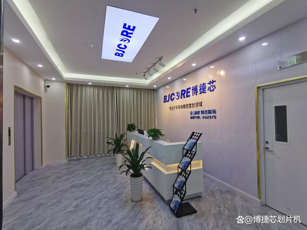 博捷芯精密切割机力争做到国内划片机市场的行业领先地位