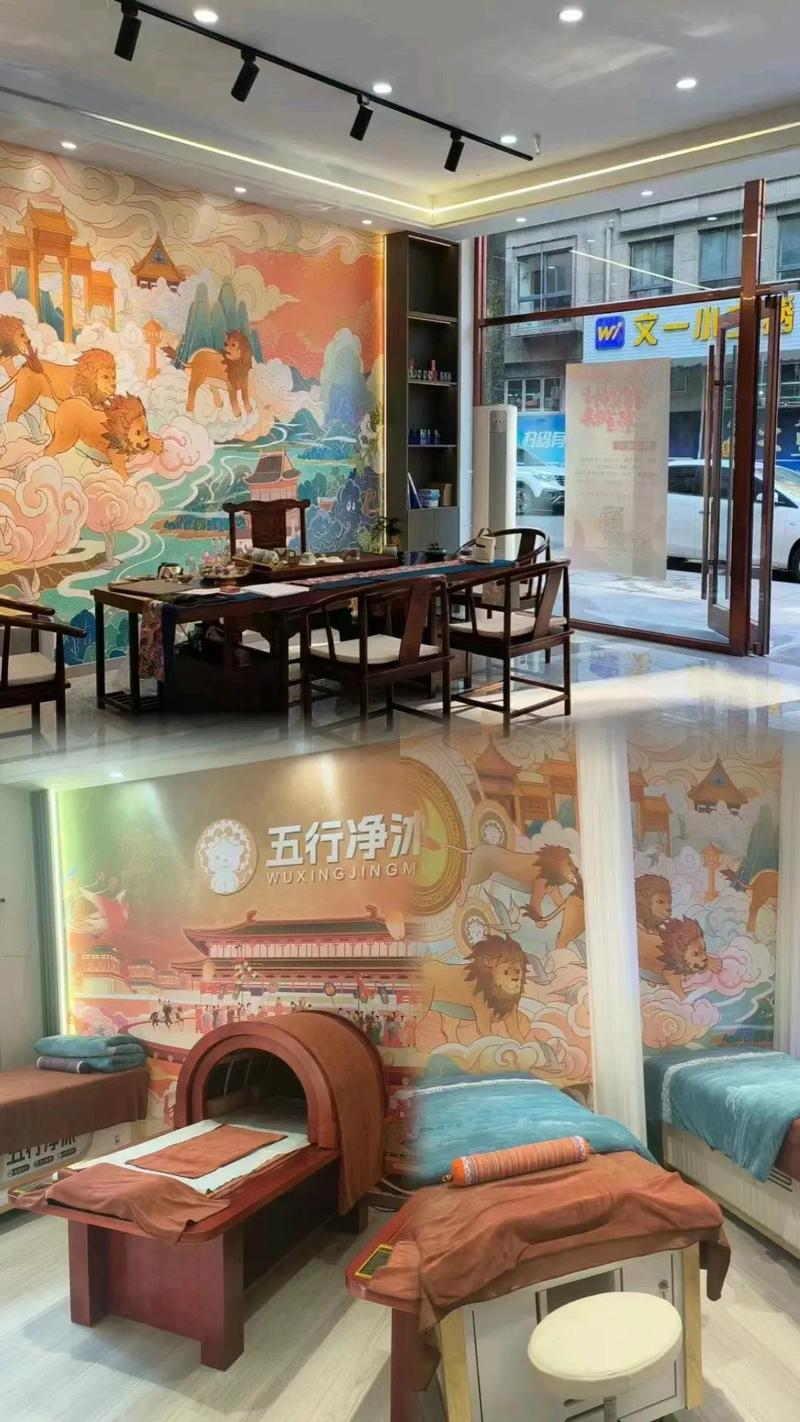 五行净沐科技养生馆,惊喜狂欢,一降到底,4.7分推荐,全身艾