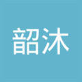 上海韶沐生物科技